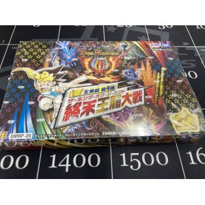 画像: 王来篇拡張パック第4弾 終末王龍大戦【未開封BOX】