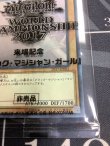 画像3: ブラックマジシャンガール  ホログラフィックレア仕様  WCS2017 【実物写真】