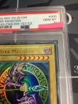 画像2: 【PSA10】 DARK MAGICIAN(ブラックマジシャン)  アジア版 ウルトラレア【実物写真】