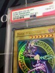 画像5: 【PSA10】 DARK MAGICIAN(ブラックマジシャン)  アジア版 ウルトラレア【実物写真】