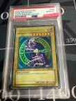 画像1: 【PSA10】 DARK MAGICIAN(ブラックマジシャン)  アジア版 ウルトラレア【実物写真】