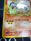 画像5: ひかるリザードン/P.M.JAPANESE NEO4 SHINING　CHARIZARD【実物写真】