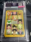 画像2: 【PSA9】255 ついにクライマックス!!  ビジュアルアドベンチャー 【実物写真】