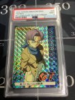 画像1: 【PSA9】46 Cコーポレーションの若社長!  【実物写真】