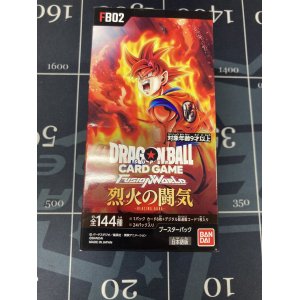 画像: 【ドラゴンボールフュージョンワールド】第2弾「烈火の闘気」1BOX