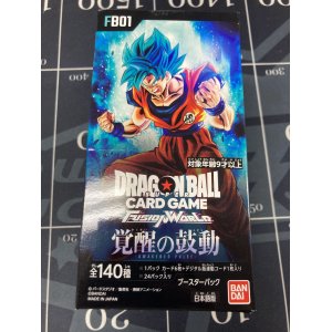 画像: 【ドラゴンボールフュージョンワールド】第1弾「覚醒の鼓動」1BOX