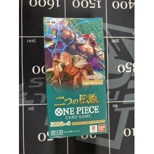 画像: 【ワンピースカードゲーム】第8弾「二つの伝説」1BOX