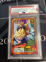 画像: 【PSA8】760 一勢攻撃!!気を高めろっ!!!　1996年 スーパーバトル 【実物写真】