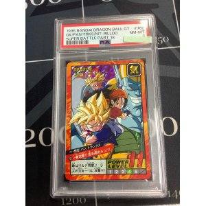 画像: 【PSA8】760 一勢攻撃!!気を高めろっ!!!　1996年 スーパーバトル 【実物写真】