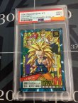 画像1: 【PSA9】804 いざ!! 最終決戦へ!!!  スーパーバトル  【実物写真】