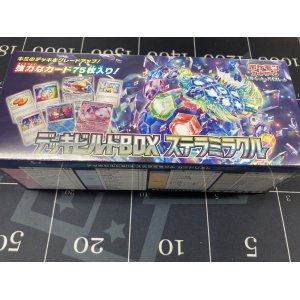 画像: デッキビルドBOX「ステラミラクル」【未開封】