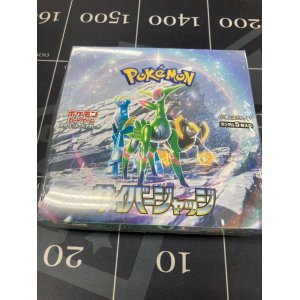 画像: 【カートン販売】拡張パック「サイバージャッジ」1カートン(12BOX)【未開封】(ゆうパック送料込み！)