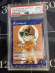 画像1: 【PSA10】江戸川コナン【コナンTCG】 体験会プロモ 【実物写真】