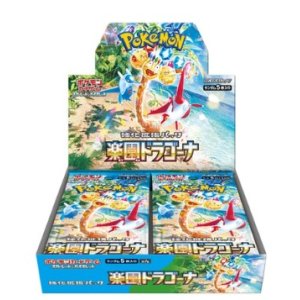 画像: 【カートン販売】拡張パック「楽園ドラゴーナ」1カートン(12BOX)【未開封】(ゆうパック送料込み！)