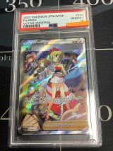 画像: 【PSA10 】 s12a カイ SAR 【実物写真】