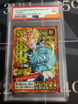 画像: 【PSA9】771 トランクス 集中!! 怒りのオーラナックル!!!  スーパーバトル  【実物写真】