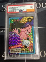 画像: 【PSA9】595 ブウ 脅威!!!　超光弾の恐怖!!!  スーパーバトル  【実物写真】