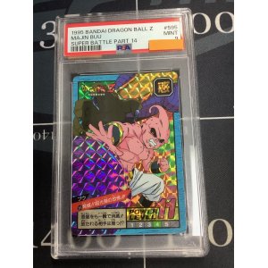 画像: 【PSA9】595 ブウ 脅威!!!　超光弾の恐怖!!!  スーパーバトル  【実物写真】