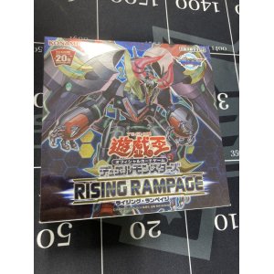 画像: ライジング・ランペイジ【RISING RAMPAGE】【未開封BOX】【実物写真】