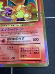 画像4: リザードン  (ポケモンカード クリーチャーズデッキ 25th クリエイター配布品)【実物写真】