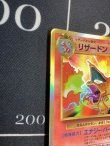 画像13: リザードン  (ポケモンカード クリーチャーズデッキ 25th クリエイター配布品)【実物写真】