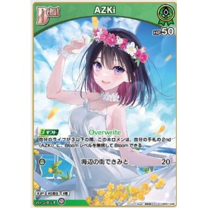 画像: AZKi【U】