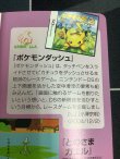 画像7: リザード  (ポケモンカード クリーチャーズデッキ 25th クリエイター配布品)【実物写真】