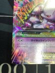 画像5: MミュウツーEX  (ポケモンカード クリーチャーズデッキ 25th クリエイター配布品)【実物写真】