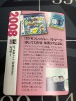 画像6: ユクシー  (ポケモンカード クリーチャーズデッキ 25th クリエイター配布品)【実物写真】