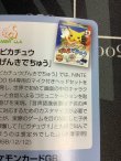 画像10: エリカ (ポケモンカード クリーチャーズデッキ 25th クリエイター配布品)【実物写真】