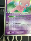 画像5: ミュウex  (ポケモンカード クリーチャーズデッキ 25th クリエイター配布品)【実物写真】