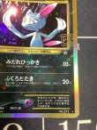 画像4: ニューラ  (ポケモンカード クリーチャーズデッキ 25th クリエイター配布品)【実物写真】