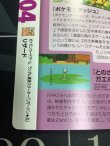 画像9: リザード  (ポケモンカード クリーチャーズデッキ 25th クリエイター配布品)【実物写真】