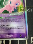 画像4: ミュウex  (ポケモンカード クリーチャーズデッキ 25th クリエイター配布品)【実物写真】