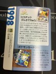 画像8: エリカ (ポケモンカード クリーチャーズデッキ 25th クリエイター配布品)【実物写真】