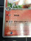 画像4: リザード  (ポケモンカード クリーチャーズデッキ 25th クリエイター配布品)【実物写真】