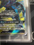 画像3: 【PSA9】ゼクロムGX SR 争奪戦プロモ 【実物写真】