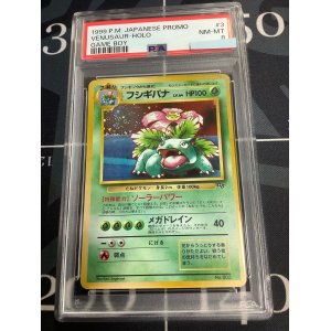 画像: 【PSA8】フシギバナ　「ポケモンカードGBオフィシャルガイドブック」おまけカード 【実物写真】