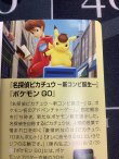 画像7: オーキド博士のヒント  (ポケモンカード クリーチャーズデッキ 25th クリエイター配布品)【実物写真】