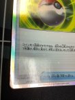 画像5: モンスターボール  (ポケモンカード クリーチャーズデッキ 25th クリエイター配布品)【実物写真】