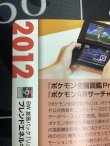 画像7: ブレンドエネルギー草炎超悪 (ポケモンカード クリーチャーズデッキ 25th クリエイター配布品)【実物写真】