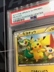 画像5: 【PSA9】ピカチュウ 〔120/BW-P〕【実物写真】