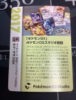 画像6: カプ・テテフGX  (ポケモンカード クリーチャーズデッキ 25th クリエイター配布品)【実物写真】