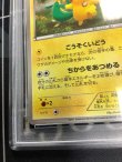 画像4: 【PSA9】ピカチュウ 〔120/BW-P〕【実物写真】