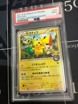 画像: 【PSA9】ピカチュウ 〔120/BW-P〕【実物写真】