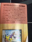 画像8: 闘エネルギー  (ポケモンカード クリーチャーズデッキ 25th クリエイター配布品)【実物写真】