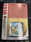 画像6: 闘エネルギー  (ポケモンカード クリーチャーズデッキ 25th クリエイター配布品)【実物写真】