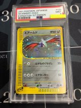 画像: 【PSA9】 エアームド  ポケモンカードe【実物写真】