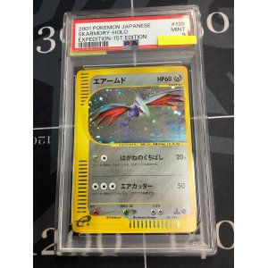 画像: 【PSA9】 エアームド  ポケモンカードe【実物写真】