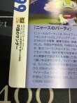 画像10: R団のサンダー  (ポケモンカード クリーチャーズデッキ 25th クリエイター配布品)【実物写真】